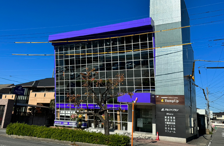 高崎本店